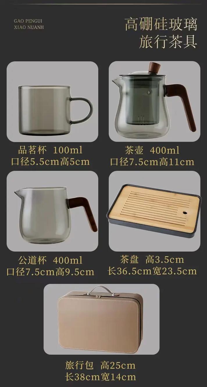 晶莹剔透，匠心独韵 探访河北河间玻璃源头工厂，品味茶具好物的艺术与实用